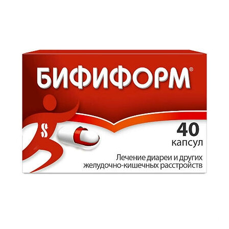 Бифиформ капс.№40 — фото 2
