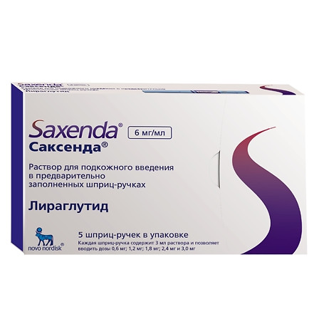 САКСЕНДА 0,006/МЛ 3МЛ N5 КАРТРИДЖ В ШПРИЦ-РУЧКЕ Р-Р П/К — фото 2