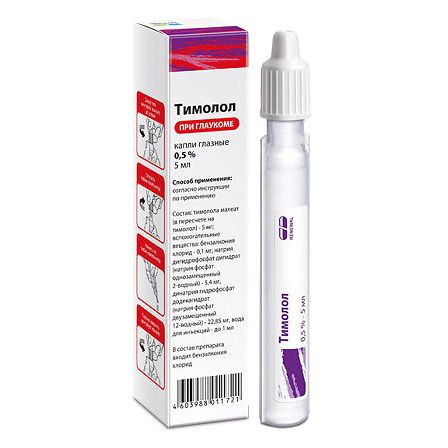 ТИМОЛОЛ 0,5% 5МЛ ГЛ КАПЛИ ТЮБ/КАП РЕНЕВАЛ — фото 3