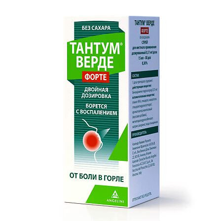 Тантум Верде форте 15мл (88доз) спрей д/местного прим. дозир. 0.5 — фото 4