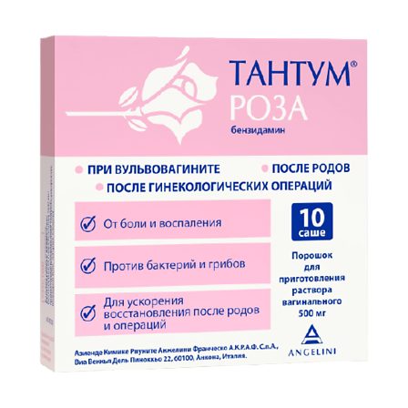 Тантум Роза пор. д/приг. ваг.р-ра 0.5г №10 — фото 2