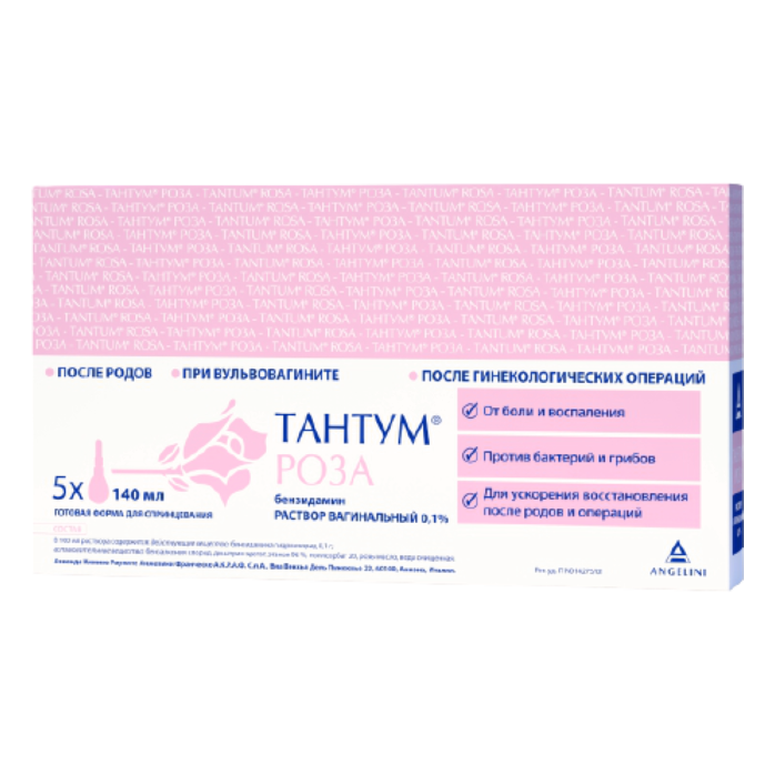Тантум Роза р-р вагинальный 1мг/мл фл.140мл N1 — фото 4