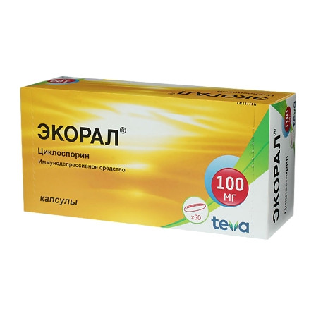 ЭКОРАЛ 0,1 N50 КАПС — фото 2