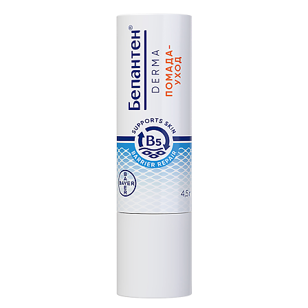 Бепантен Derma Помада-уход  4,5г — фото 3