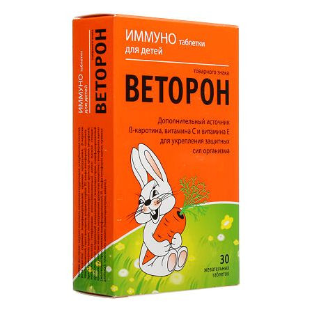 ВЕТОРОН ИММУНО Д/ДЕТЕЙ ТАБЛ. ЖЕВ. №30 — фото 2