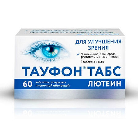 Тауфон Табс Лютеин таб п/плен об №60
