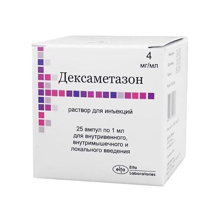 ДЕКСАМЕТАЗОН Р-Р Д/ИН. 4МГ/МЛ АМП. 1МЛ №25 ЭЛЬФА ЛАБОРАТОРИЗ — фото 2