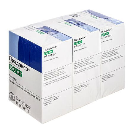 Прадакса капс 150мг №180(60х3) — фото 2