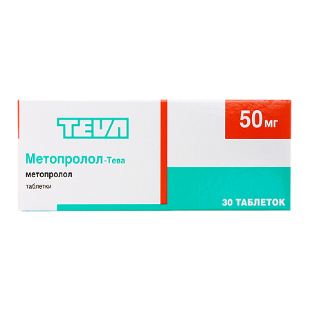 Метопролол-Тева таб. 50мг N30 — фото 2