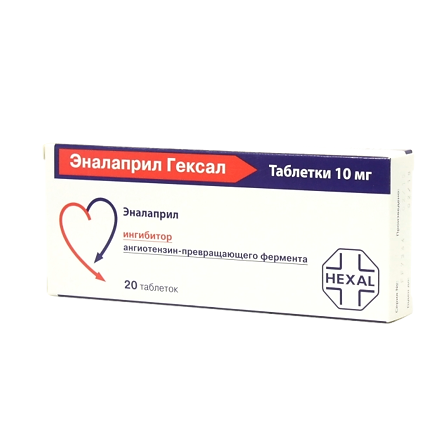 Эналаприл-Гексал таб. 10мг N20