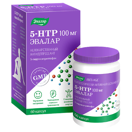 5-ГИДРОКСИТРИПТОФАН (5-HTP) 100МГ N60 КАПС ПО 0,25Г — фото 3