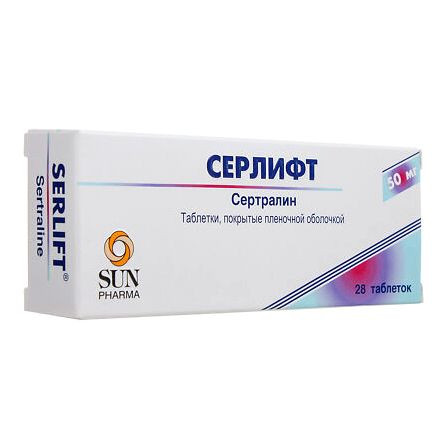Серлифт тб 50мг №28 — фото 3