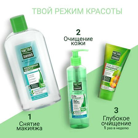 ЧЛ скраб очищ. 50мл — фото 2