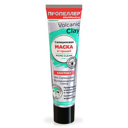ПРОПЕЛЛЕР VOLCANIC CLAY САЛИЦИЛОВАЯ МАСКА ОТ ПРЫЩЕЙ BIO САЛИЦИЛАТ/ВУЛКАНИЧЕСКАЯ ГЛИНА 40МЛ — фото 2