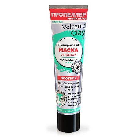 ПРОПЕЛЛЕР VOLCANIC CLAY САЛИЦИЛОВАЯ МАСКА ОТ ПРЫЩЕЙ BIO САЛИЦИЛАТ/ВУЛКАНИЧЕСКАЯ ГЛИНА 40МЛ