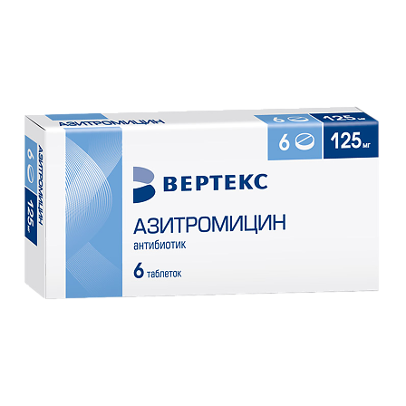 АЗИТРОМИЦИН 0,125 N6 ТАБЛ П/ПЛЕН/ОБОЛОЧ/ВЕРТЕКС/ — фото 3