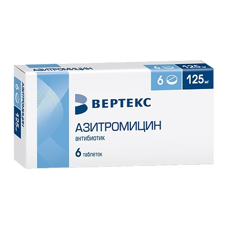 АЗИТРОМИЦИН 0,125 N6 ТАБЛ П/ПЛЕН/ОБОЛОЧ/ВЕРТЕКС/ — фото 2