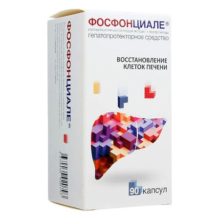 ФОСФОНЦИАЛЕ N90 КАПС — фото 2