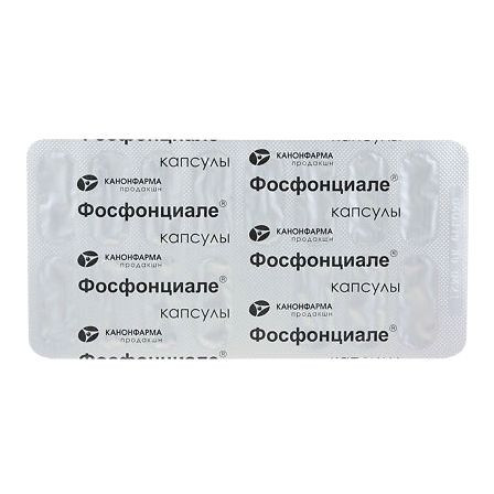 ФОСФОНЦИАЛЕ N90 КАПС — фото 4