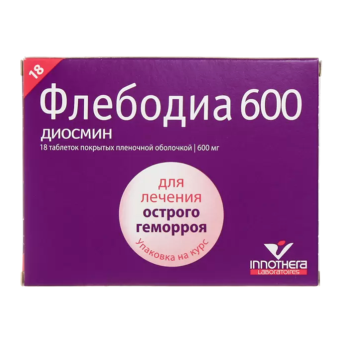 ФЛЕБОДИА 600 ТАБ. П/О ПЛЕН. 600МГ №18 — фото 3