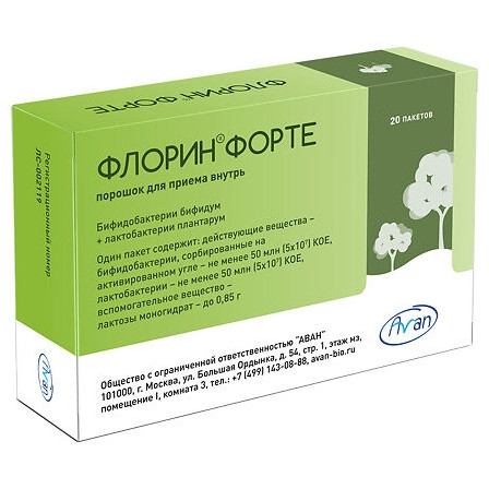 ФЛОРИН ФОРТЕ N20 ПАК ПОР