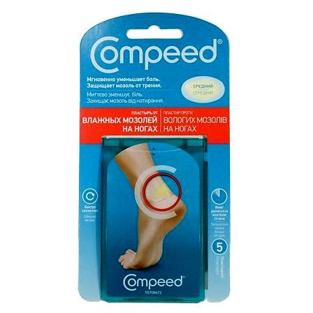 Compeed пластырь п/влажн. мозолей на ногах средний х5 — фото 3