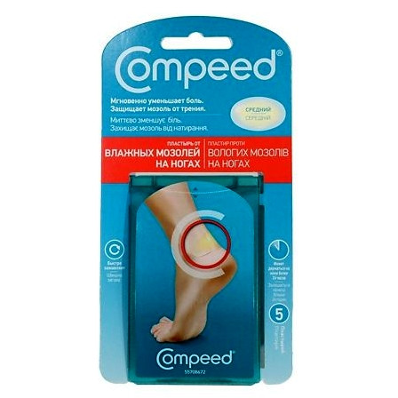 Compeed пластырь п/влажн. мозолей на ногах средний х5 — фото 2