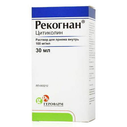 Рекогнан р-р д/приема внутрь 100 мг/мл 30 мл — фото 2