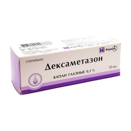 Дексаметазон капли глазные 0,1% фл.10мл Рофарма — фото 4