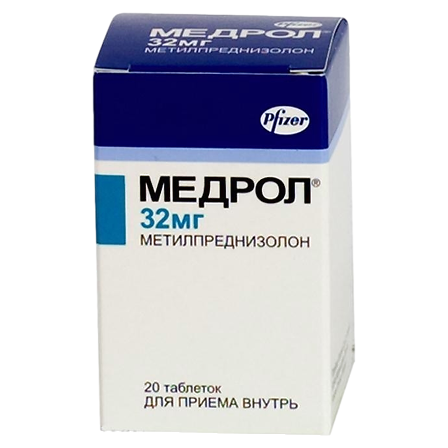 МЕДРОЛ 0,032 N20 ТАБЛ — фото 2