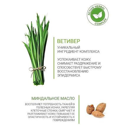 HIMANI BORO PLUS PERFECT DERMA КРЕМ ДЛЯ РУК ИНТЕНСИВНОЕ ВОССТАНОВЛЕНИЕ 50МЛ — фото 3