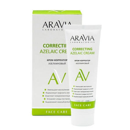 АРАВИА LABORATORIES КРЕМ-КОРРЕКТОР АЗЕЛАИНОВЫЙ ДЛЯ ЛИЦА CORRECTING AZELAIC CREAM 50МЛ — фото 2