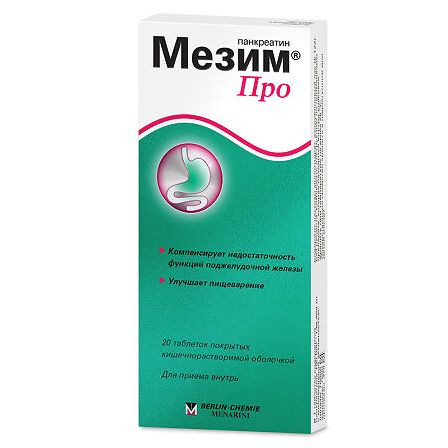 МЕЗИМ ПРО N20 ТАБЛ КИШЕЧНОРАСТВОР П/О — фото 2