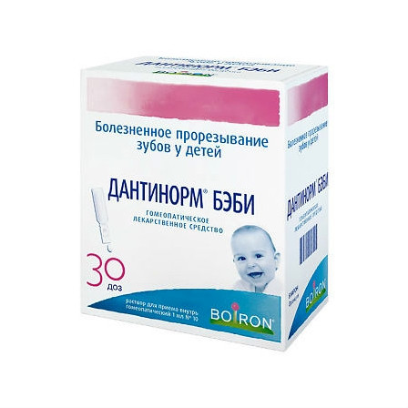Дантинорм Бэби р-р д/приема внутрь 1мл N30 контейнер — фото 2