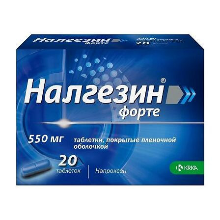 НАЛГЕЗИН ФОРТЕ 0,55 N20 ТАБЛ П/ПЛЕН/ОБОЛОЧ — фото 3