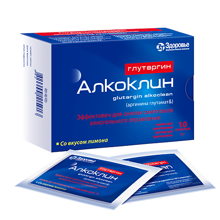 ГЛУТАРГИН АЛКОКЛИН 1,0/3,0 N10 ПАК ПОР Д/Р-РА ВНУТ — фото 2