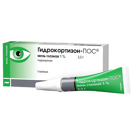 Гидрокортизон-пос 1% глазная мазь 2,5г туба — фото 2