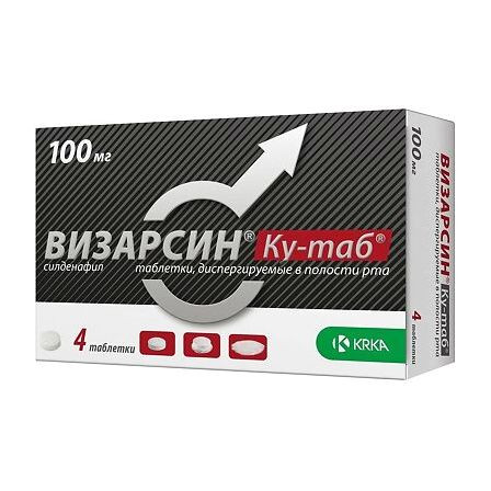 ВИЗАРСИН КУ-ТАБ 0,1 N4 ТАБЛ ДИСПЕРГ В ПОЛ РТА — фото 3
