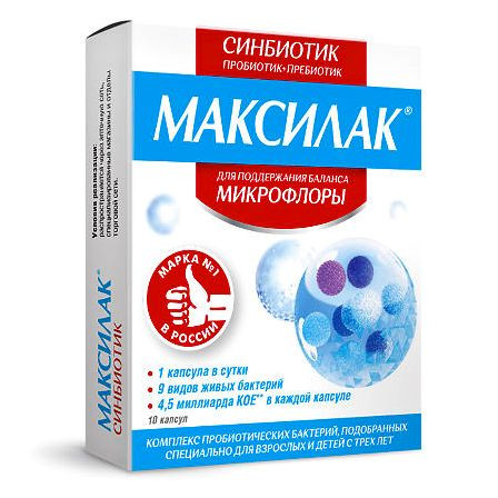 МАКСИЛАК КАПС  №10 БАД — фото 3