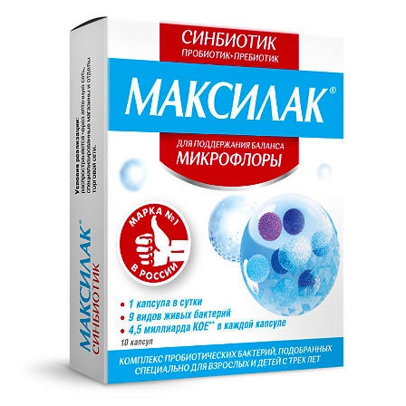МАКСИЛАК КАПС  №10 БАД — фото 2