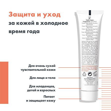 AVENE Cold Cream крем д/лица/тела защ.пит 40 мл — фото 2