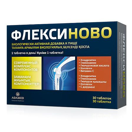 ФЛЕКСИНОВО N30 ТАБЛ — фото 2