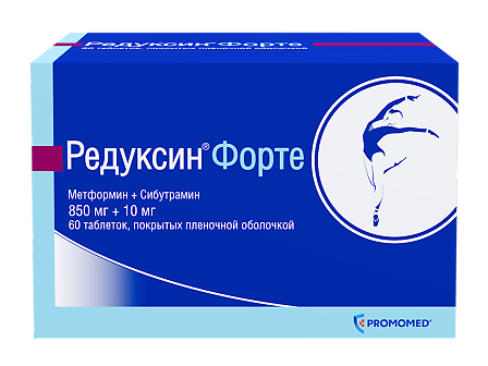 Редуксин Форте таб, п/о лен. 850мг+10мг №60 — фото 2