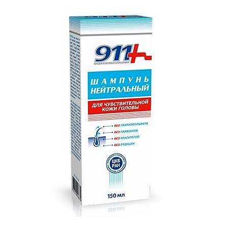 911 ШАМПУНЬ НЕЙТРАЛЬНЫЙ 150МЛ МАРКИРОВКА — фото 2