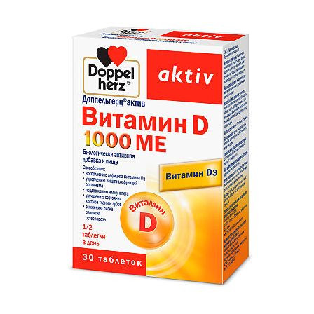 Доппельгерц Актив Витамин 1000МЕ таб. №30 — фото 2
