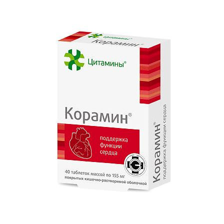 КОРАМИН N20Х2 ТАБЛ П/О — фото 3