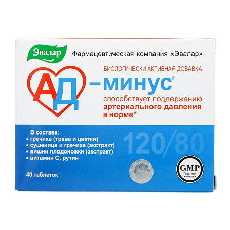 АД-минус тб №40 — фото 3