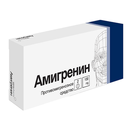 Амигренин тб 0,1г №2