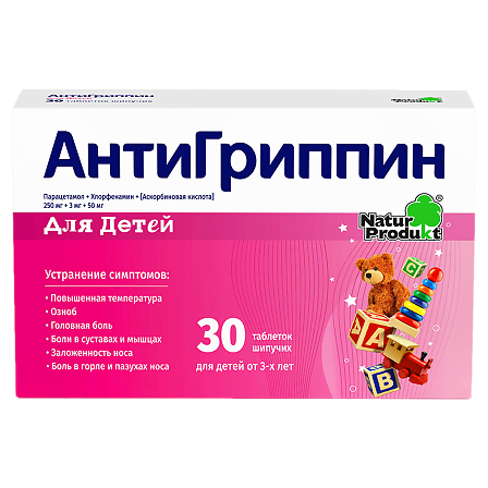 Антигриппин детский таб. шип. N30 Натурпродукт — фото 2