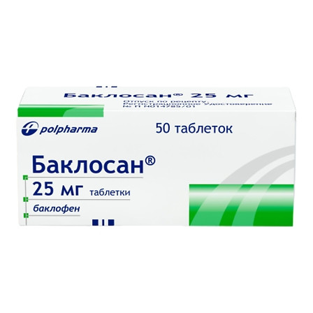 Баклосан тб 25мг №50